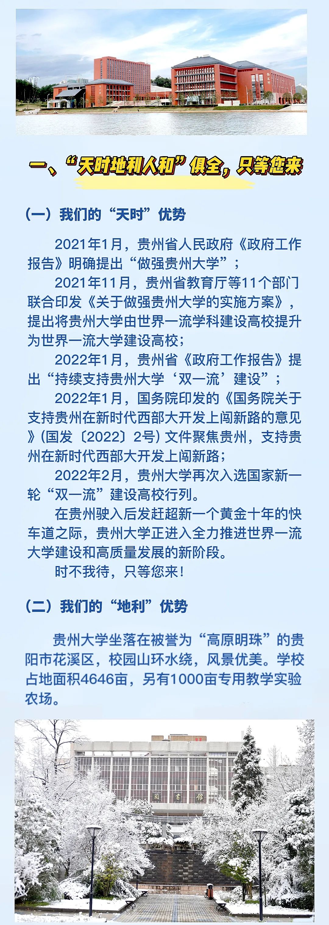 微信图片_20220411111159.jpg